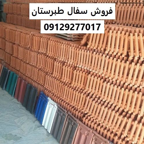 فروش سفال طبرستان